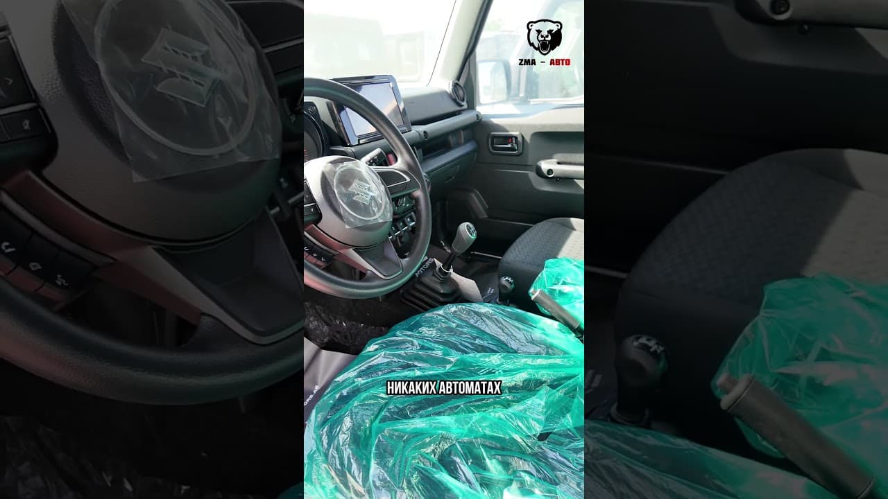 Новый Suzuki Jimny за 2.5 млн под ключ в Москве
