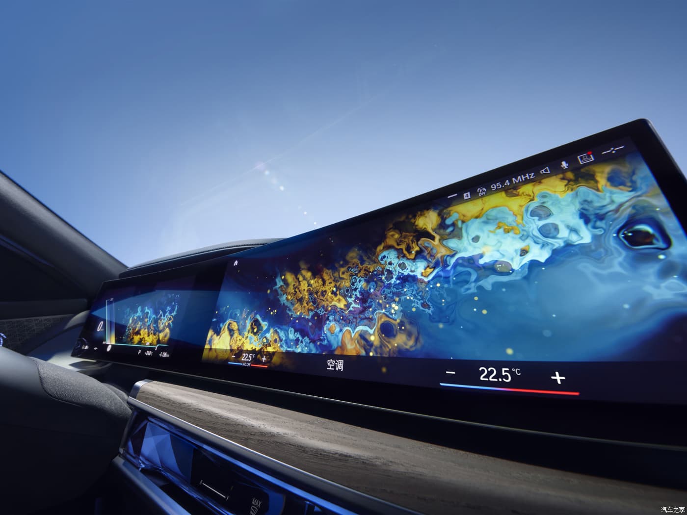 Обзор электромобиля BMW i7