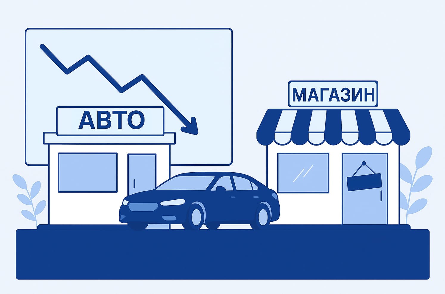 Утиль сбор влияние на малый бизнес