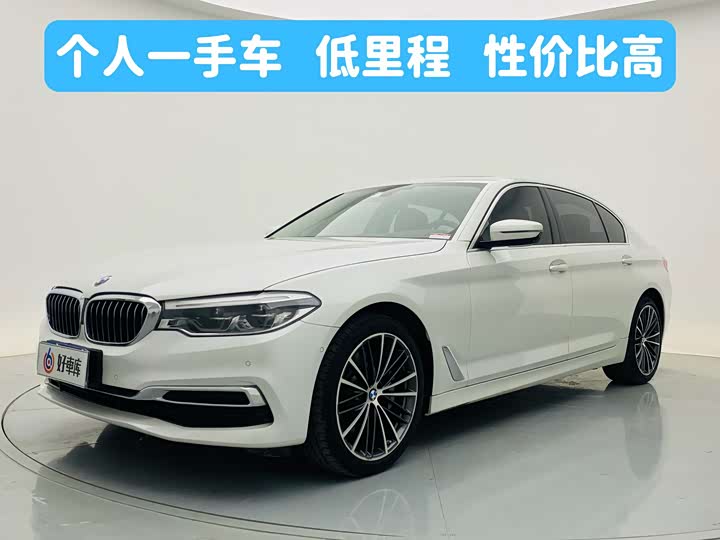 BMW 5 Series 2020
