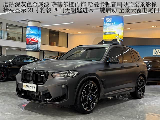 BMW BMW X3 M 2022 — фото 1