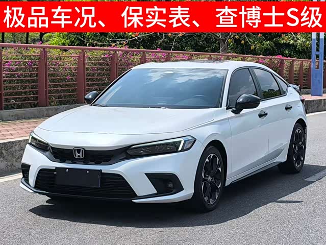 Honda Civic 2023 — фото 1