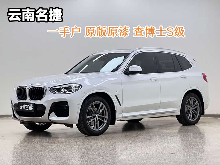BMW BMW X3 2021 — фото 1
