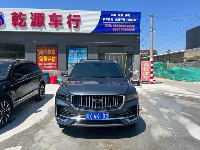 Geely Xingyue L 2024 — фото 1