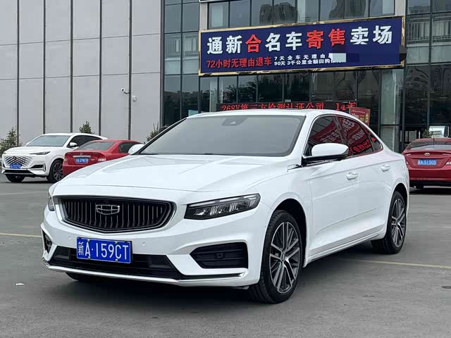 Geely Xing Rui 2021 — фото 1