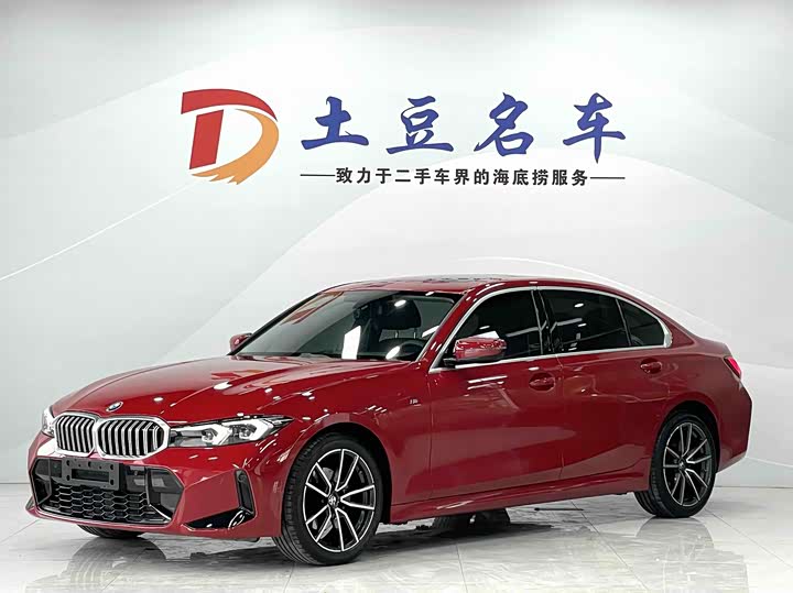 BMW 3 Series 2023