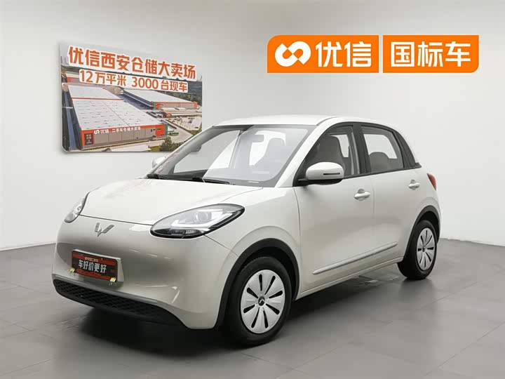 Wuling Bingo 2023