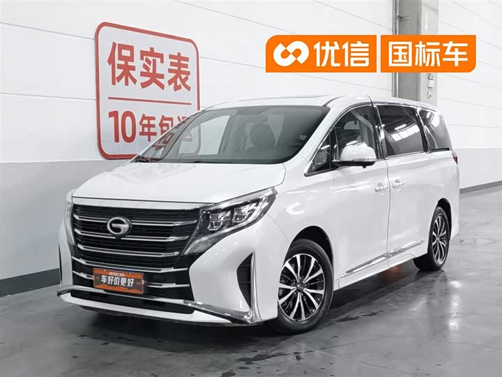 GAC Trumpchi M8 2023