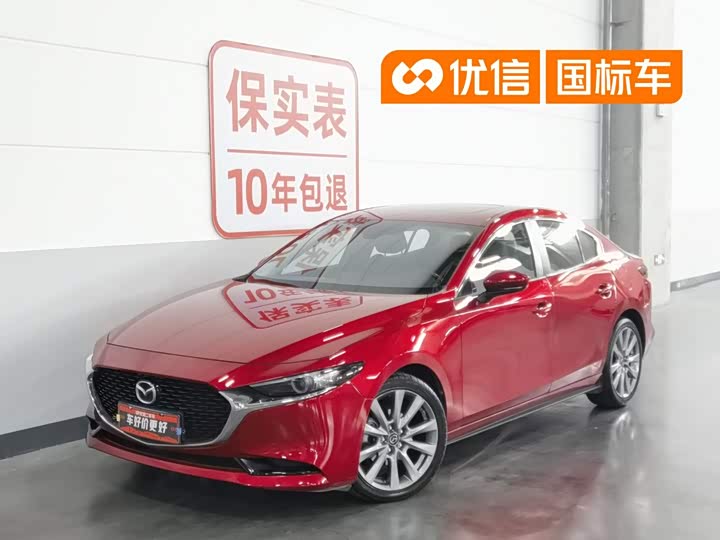 Mazda Mazda 3 Axela 2020