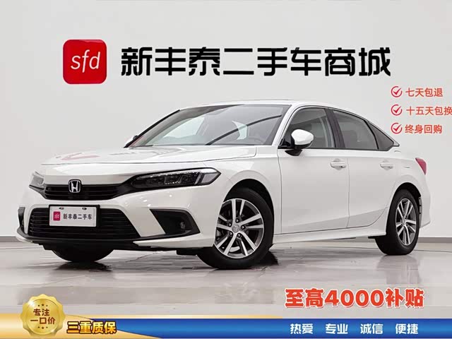 Honda Civic 2023 — фото 1