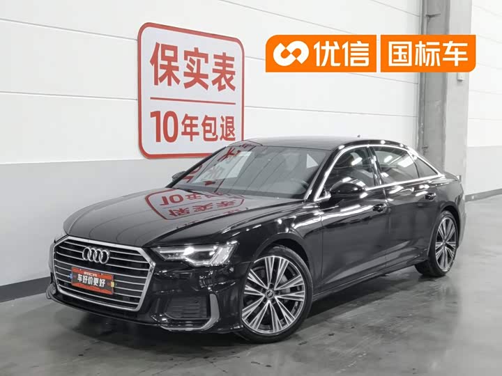 Audi A6L 2022