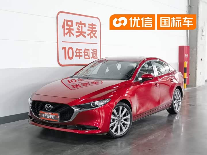 Mazda Mazda 3 Axela 2021