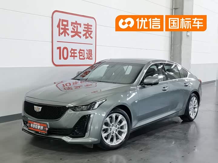 Cadillac CT5 2023