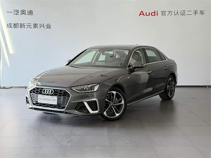 Audi A4L 2023