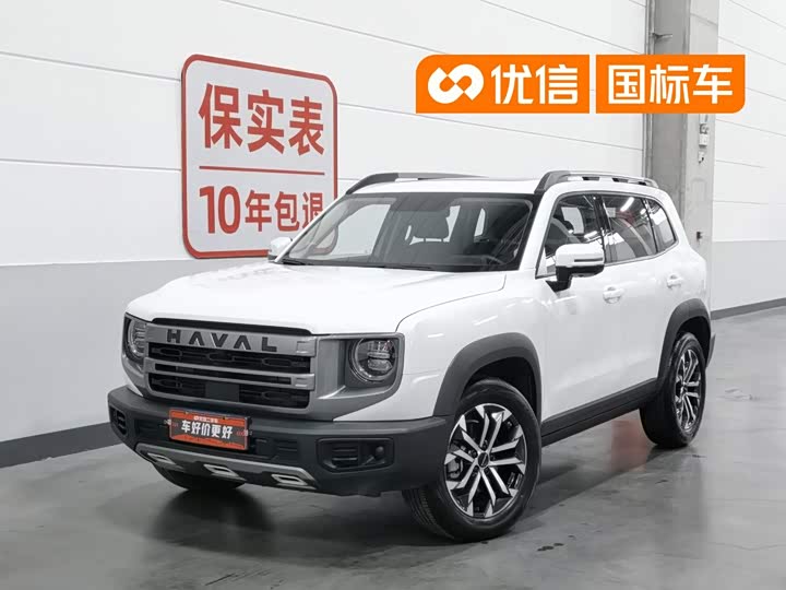 Haval Dargo 2024