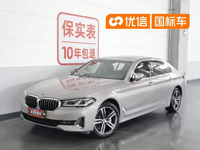 BMW BMW 5 Series 2022 — фото 1