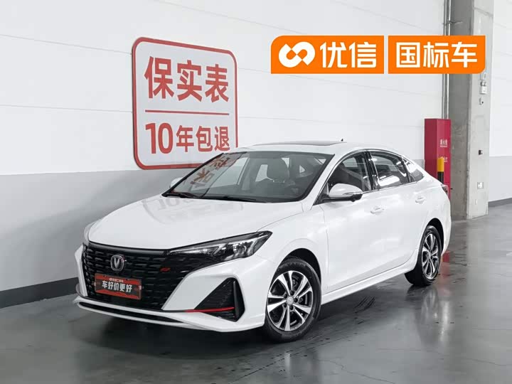 Changan Eado 2022