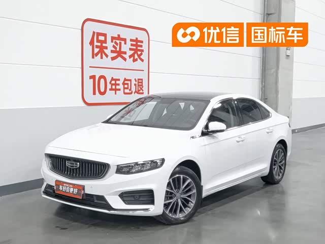 Geely Xing Rui 2021 — фото 1