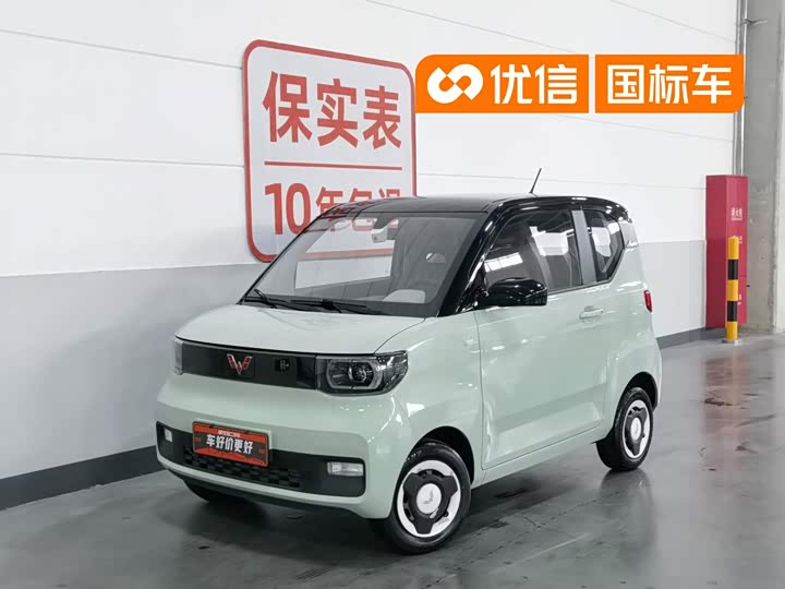 Wuling Hongguang MINI EV 2021