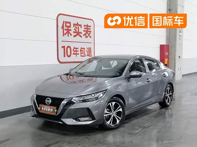 Nissan Sylphy 2021 — фото 1