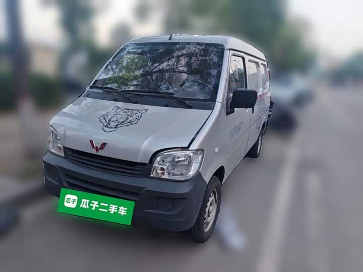 Wuling Motors Wuling Zhiguang 2023 — фото 1