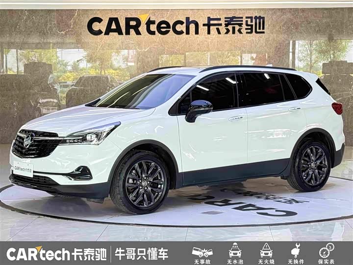 Buick Envision Plus 2020 — фото 1